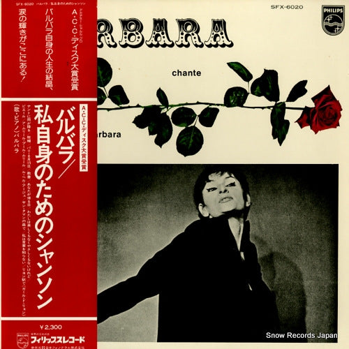 BARBARA chante barbara SFX-6020