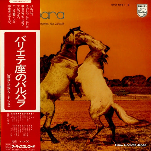 BARBARA enregistrement public au theatre des varietes SFX-5161