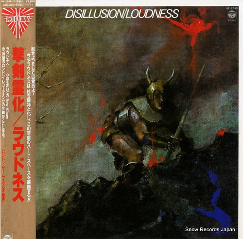 LOUDNESS disillusion AF-7246