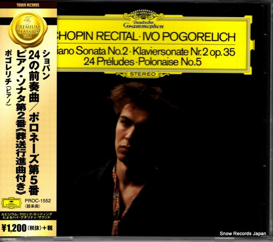 POGORELICH, IVO chopin; 24 preludes PROC-1552