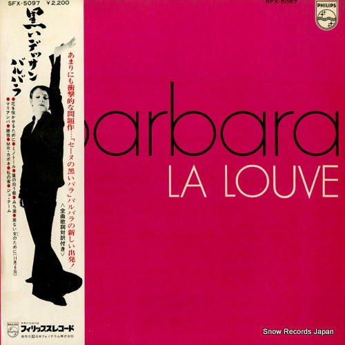 BARBARA la louve SFX-5097