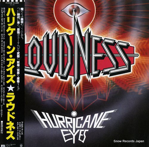 LOUDNESS hurricane eyes P-13540