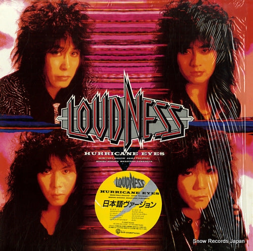 LOUDNESS hurricane eyes P-13595
