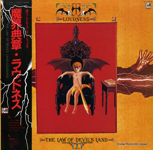 LOUDNESS the law of devil's land AF-7174-B