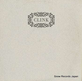 AFTERNOON COFFEE BOYS dark blend CLINK001