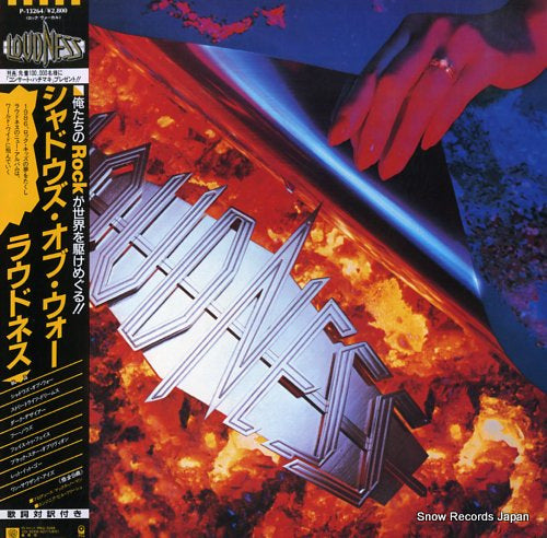 LOUDNESS shadows of war P-13264