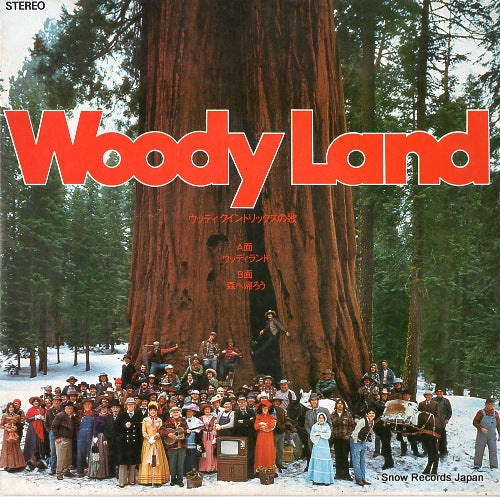 VAN, RANDY, GASSHODAN woody land AMS-255