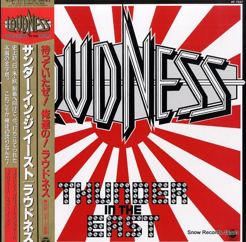LOUDNESS thunder in the east AF-7337