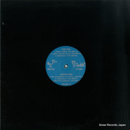 V/A chicken scratch volume 18 CS-18