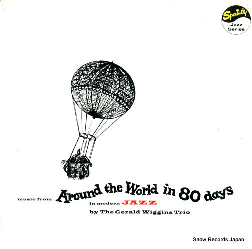 WIGGINS, GERALD music from around the world in 80 days SP2101