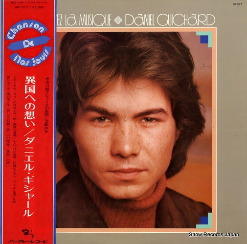 GUICHARD, DANIEL envoyez la musique GP-377