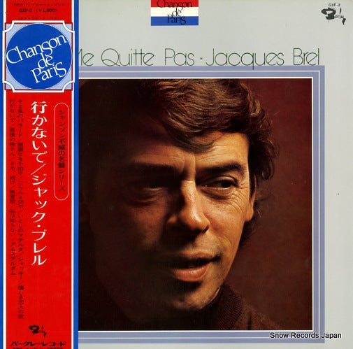 BREL, JACQUES ne me quitte pas GXF-2