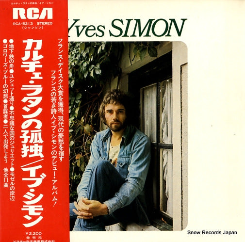 SIMON, YVES yves simon RCA-5213