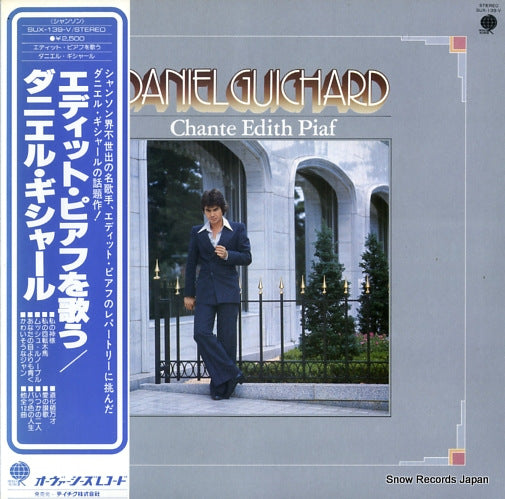 GUICHARD, DANIEL chante edith piaf SUX-139-V