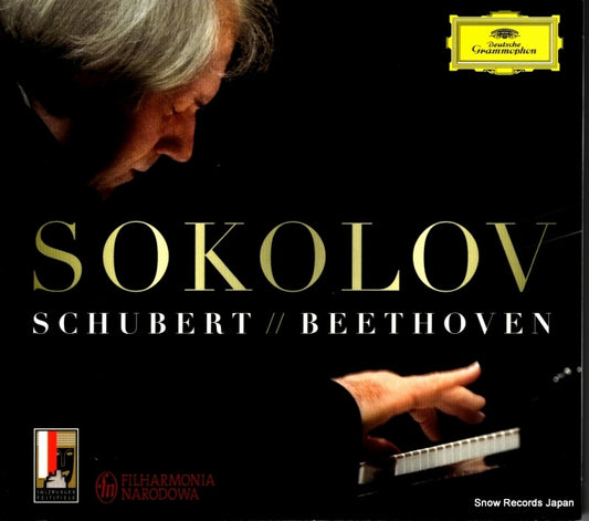 SOKOLOV, GRIGORY schubert / beethoven 4795426