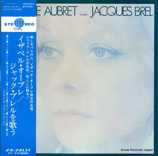 AUBRET, ISABELLE isabelle aubret chante jacques brel UXP-659-V