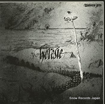 UNIVERS ZERO heresie ATEM7005