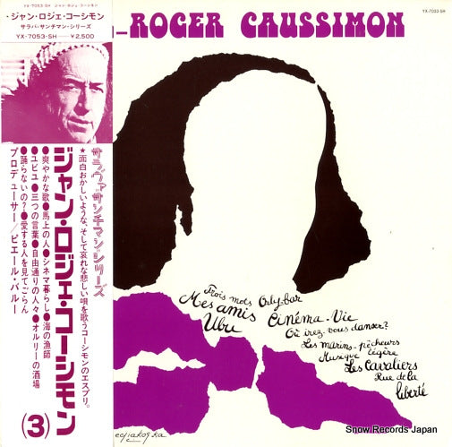 CAUSSIMON, JEAN-ROGER jean-roger caussimon 3 YX-7053-SH