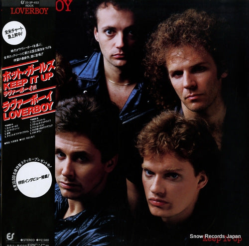 LOVERBOY keep it up 25.3P-452