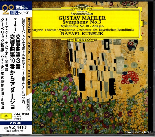 KUBELIK, RAFAEL mahler; symphony no.3 UCCG-3948