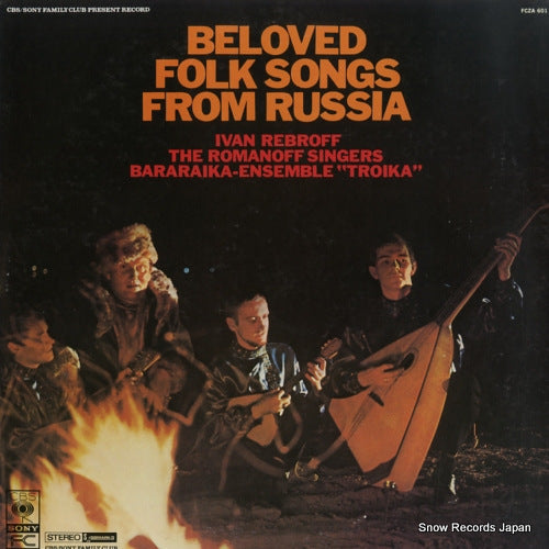 V/A beloved folk songs from russia FCZA601
