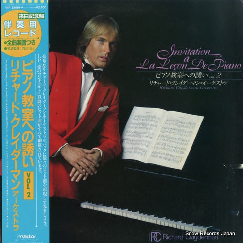 CLAYDERMAN, RICHARD, ORCHESTRA invitation a la lecon de piano vol.2 VIP-28069