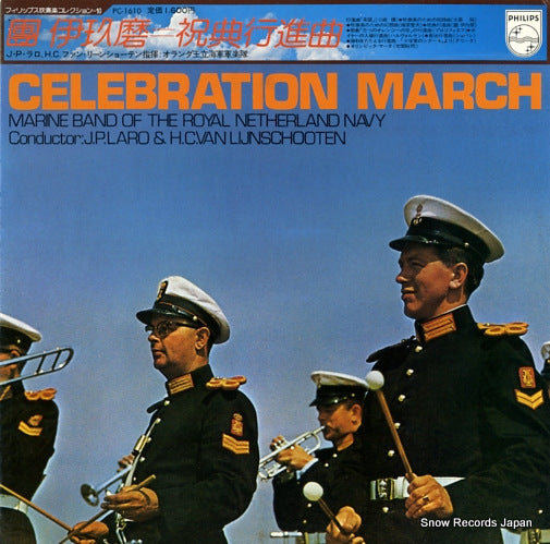 MARINE BAND OF THE ROYAL NETHERLANDS NAVY celebration march PC-1610