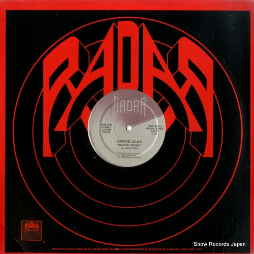 GARY'S GANG makin' music RDR-12005