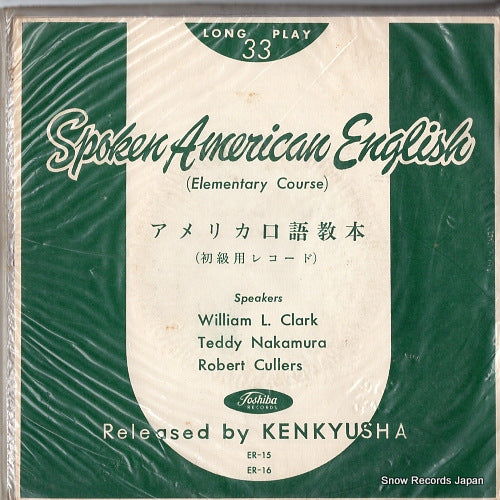 V/A spoken american english(elementary course) ER-15-16