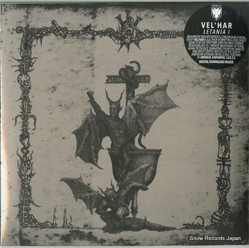 VEL'HAR letania i SRUIN153