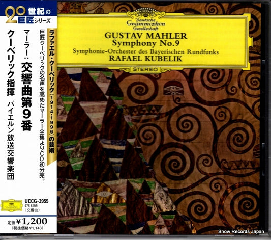 KUBELIK, RAFAEL mahler; symphony no.9 UCCG-3955