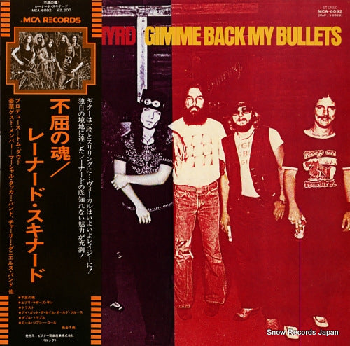 LYNYRD SKYNYRD gimme back my bullets MCA-6092