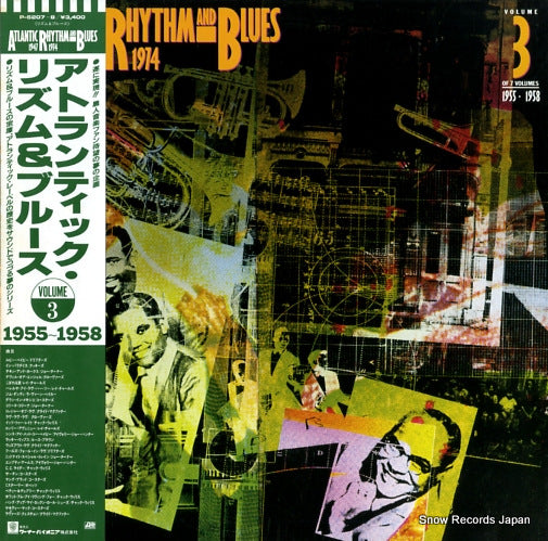 V/A atlantic rhythm & blues 1947-1974 vol.3 1955-1958 P-5207
