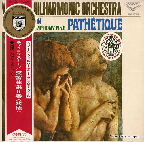 MARTINON, JEAN tchaikovsky; symphony no.6 "pathetique" SLC1743