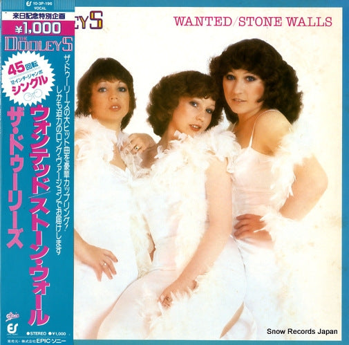 DOOLEYS, THE wanted/stone walls 10.3P-196