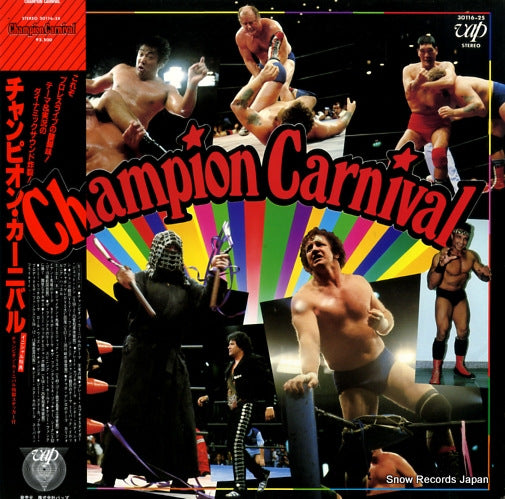 V/A champion carnival 30116-25