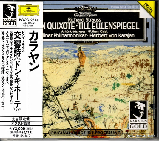 KARAJAN, HERBERT VON r.strauss; don quixote POCG-9514