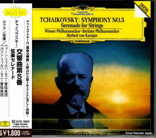 KARAJAN, HERBERT VON tchaikovsky; symphony no.5 serenade for strings UCCG-70039