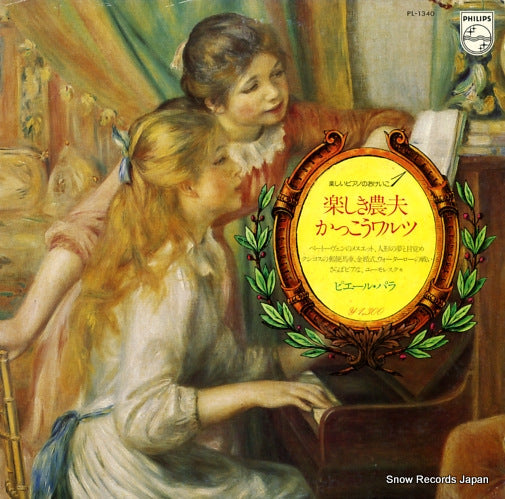 PALLA, PIERRE famous piano pieces 1 PL-1340