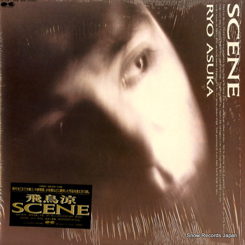 ASUKA, RYO scene C28A0661