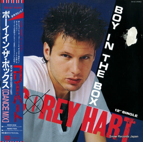 HART, COREY boy in the box S14-122