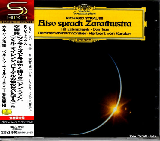 KARAJAN, HERBERT VON r.strauss; also sprach zarathustra UCCG-9782