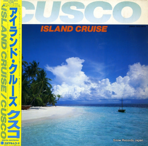 CUSCO island cruise YD25-0018