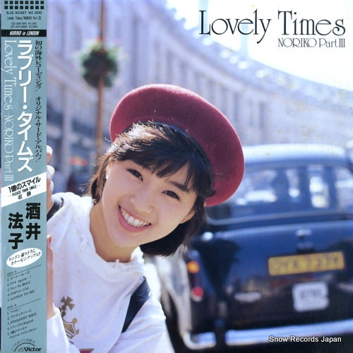 SAKAI, NORIKO lovely times / noriko partiii SJX-30367