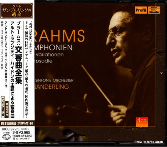 SANDERLING, KURT brahms; 4 symphonien KICC972 / PH11019