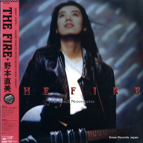 NOMOTO, NAOMI the fire 28AH2129