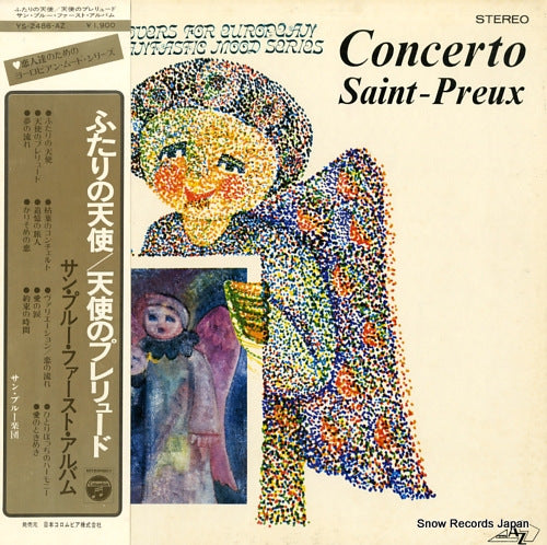 PREUX, SAINT concerto YS-2486-AZ