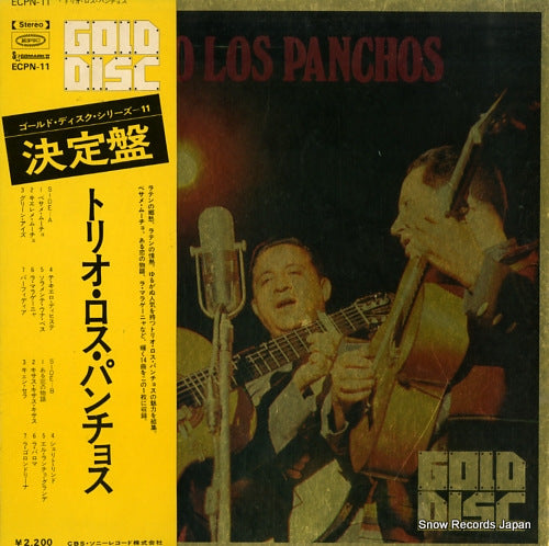 TRIO LOS PANCHOS gold disc ECPN-11