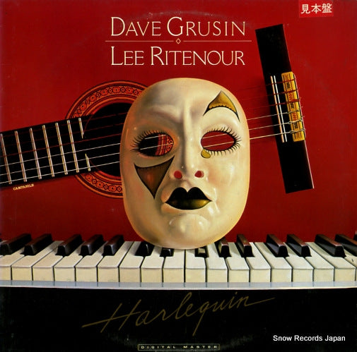 GRUSIN, DAVE, AND LEE RITENOUR harleyquin VIJ-28045