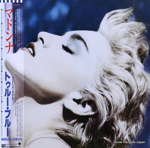 MADONNA true blue P-13310